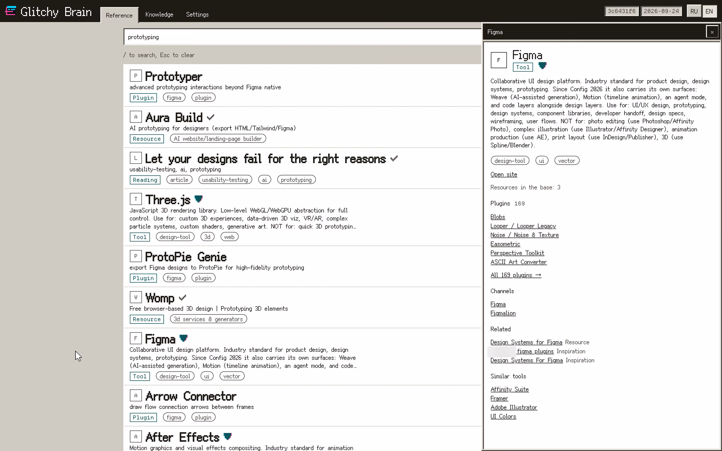 Glitchy Brain web app: a search for prototyping with the Figma dossier open
