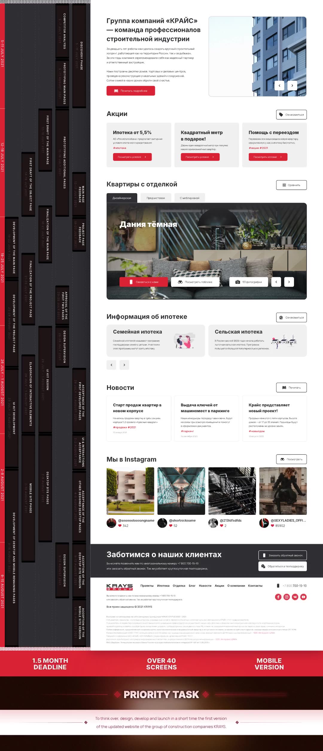 Main page