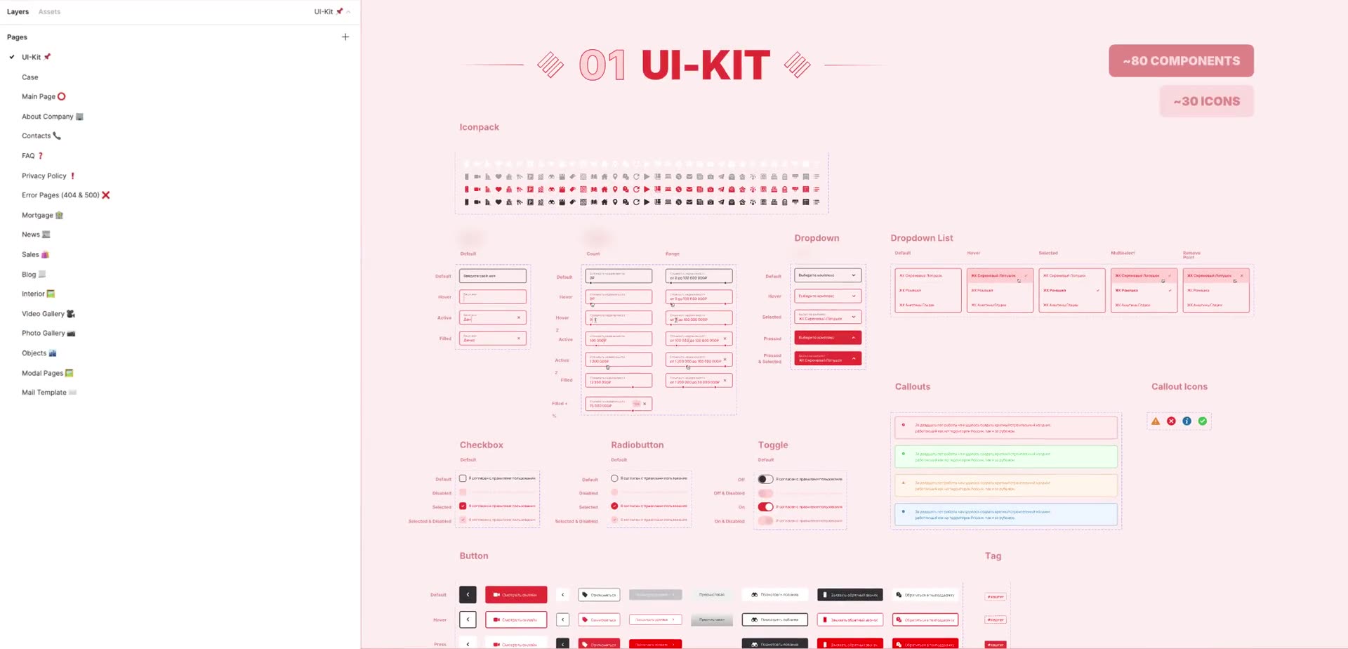 01 · UI kit